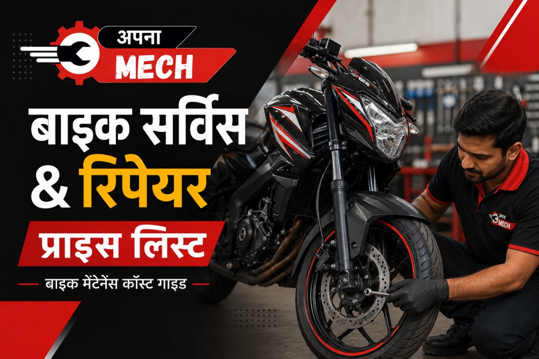 Apna Mech - Bike Service at your doorstep Book now