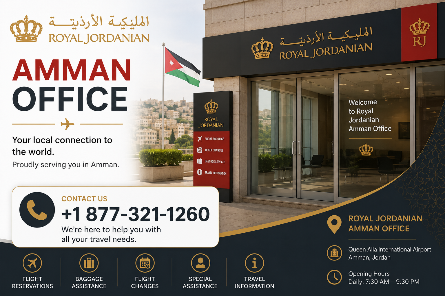 royal jordannian airlines phone number